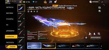 золотой слиток: Аккаунт Free Fire с богатой коллекцией предметов и валюты Состав и — 9