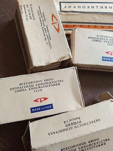 Фотоаппараты: Назад в СССР, стереоскоп П-3 — 3