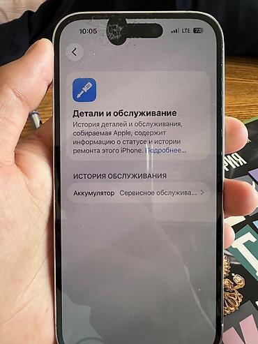 garmin captain: IPhone 14 Pro, 6.1" - Цвет: серебристый (Silver). - Дисплей: OLED — 1