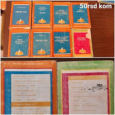 igrice 123: Komplet starih školskih lektira – edicija „Lektira za osnovnu školu“ — 1
