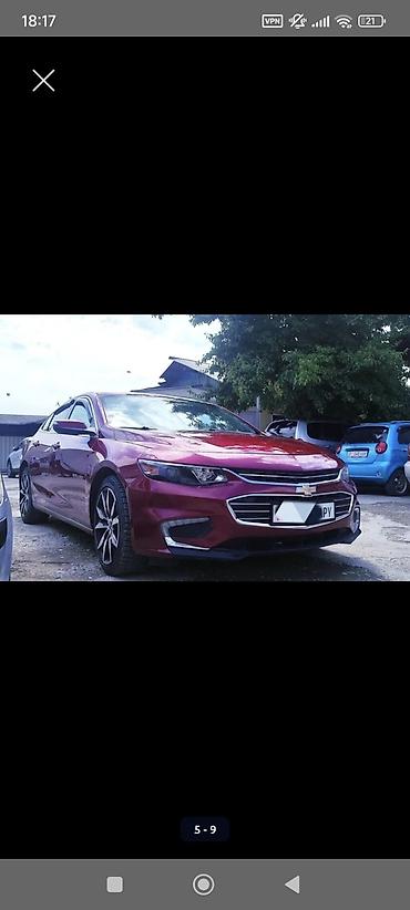 ninja h2: Chevrolet Malibu: 2017 г., 1.5 л, Автомат, Бензин, Седан — 1