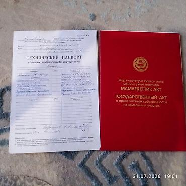кел кел: Беловодскийден Үй сатылат участогу 30 сотых баардык документтери бар — 2