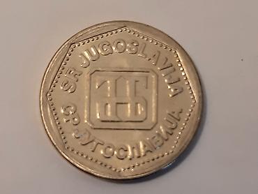 srebrno posudje cena: Dinari 1, 2, 10 dinara iz 1993. god. UNC kvaliteta Kovanice, novcici — 5