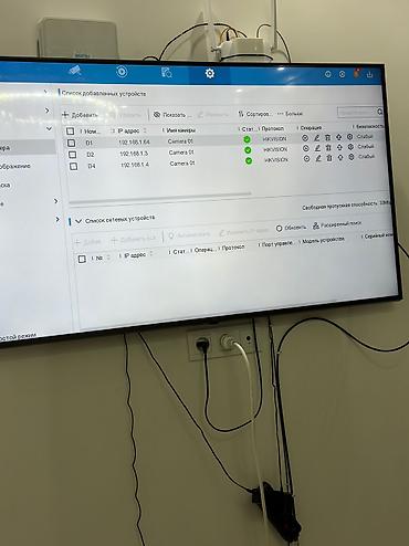 Установка видеонаблюдения за 1 день. Монтаж видеонаблюдения ✓ Для