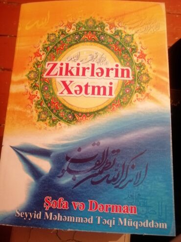 kainat informatika kitabi pdf: Salam Aleykum Zikirlərin Xətmi kitabı Satılır. Anbar qiymətinə