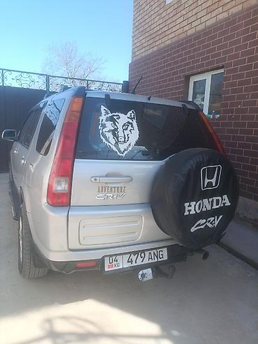 Honda: Honda CR-V: 2003 г., Кроссовер — 4