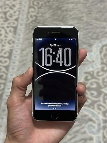 ipxone x: IPhone SE 2020 128гб 73% акб 
Состояние идеал — 7