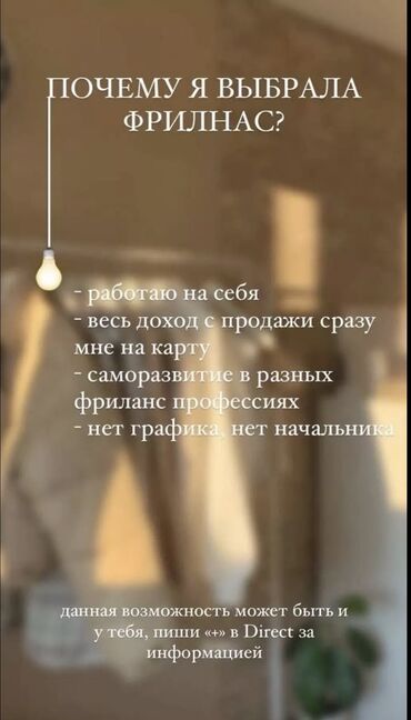 вакансия маляр: Онлайн работа фриланс всему обучаю ~ 🤗привет всем нужна работа?