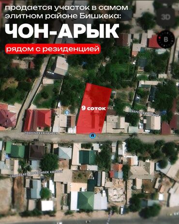 Продажа домов: Дом, 150 м², 4 комнаты, Собственник, Косметический ремонт