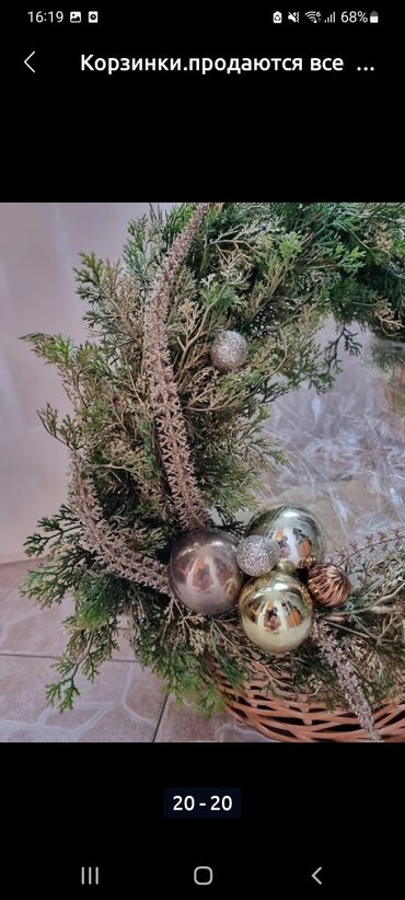 Hədiyyə bağlamaları: Hədiyyə səbəti, rəng - Ağ, Ünvandan götürmə -da lalafo.az — 3 Hədiyyə bağlamaları: Hədiyyə səbəti, rəng - Ağ, Ünvandan götürmə — 3