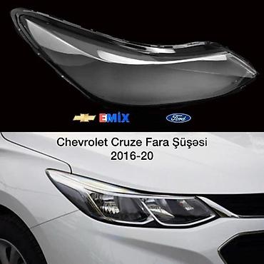 Кузовные детали: Chevrolet Cruze — 1