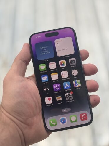 дубайский айфон 13 про макс: IPhone 14 Pro, 128 ГБ, Deep Purple