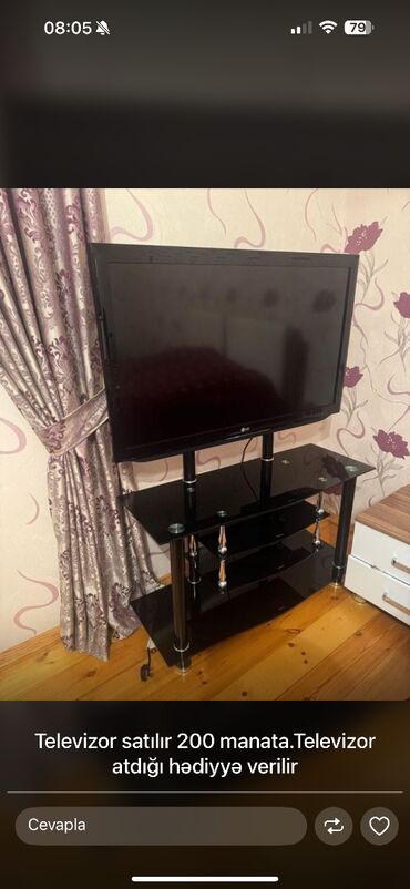 телефон fly ds107: Телевизор LG 98"
