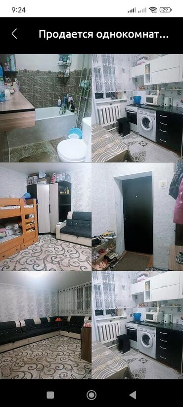 продаю дом дзержинского: 1 бөлмө, 32 кв. м, 1 кабат, Евроремонт