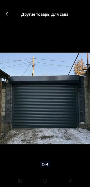 Рольставни для окон: Рольставни для окон — 2