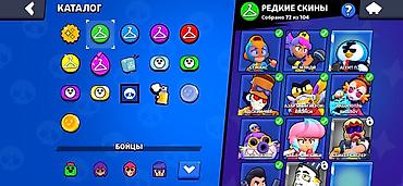 Nintendo 3DS: Аккаунт Brawl Stars Основное: - Ник: NaVi | MERO (#RCVC8PL29) - — 3