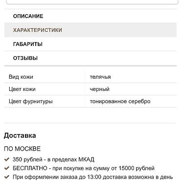 Сумки: Портфель, Б/у, Материал: Натуральная кожа, Мужские — 5