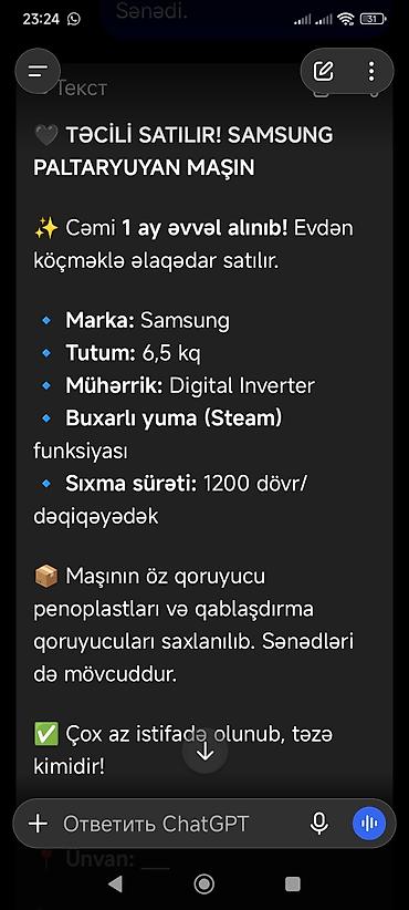 bos keys: Samsung paltaryuyan maşın – Digital Inverter, 6.5 kq, Steam - Marka — 1
