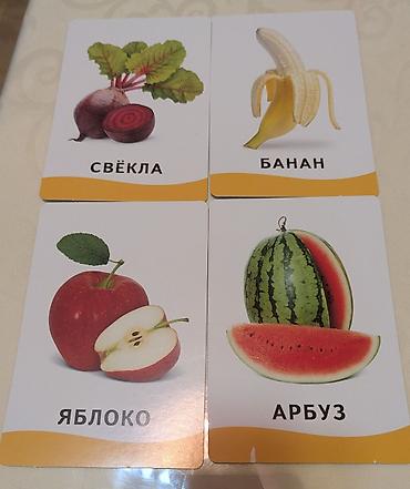 покемон карты: Развивающие карточки 1+. 2 набора по 150 сом. Ибраимова, 30 ( — 6