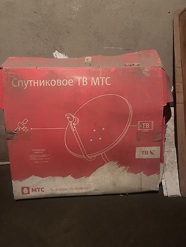 айфон за 20 тысяч: Спутниковое ТВ МТС — комплект для самостоятельной установки Состав по — 4