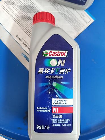 Масло в редуктор Changan и BYD Castrol ON EV — специализированная at lalafo.kg Масло в редуктор Changan и BYD Castrol ON EV — специализированная