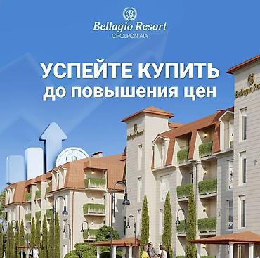 alfa resort: 2 комнаты, 42 м², 4 этаж, ПСО (под самоотделку) — 2