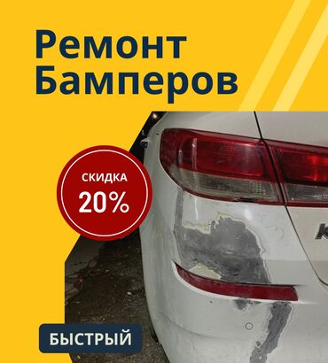 силовые бампера: Бампер Передний Lexus, Б/у, Оригинал