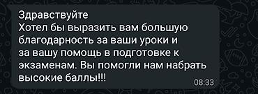 sat math: Репетитор по физике — 2
