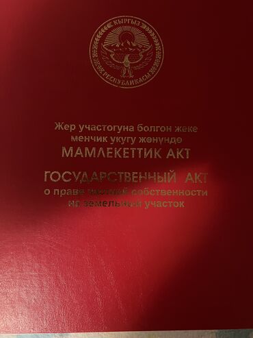 купить дом в горах: Үй, 70 кв. м, 3 бөлмө, Менчик ээси, Косметикалык оңдоо