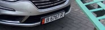 зикр 001 цена: Продаю гос номер B 6767 R цена 300$ тел