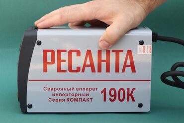 пластиковый апарат: Сварочный аппарат Ресанта САИ190К(компакт) 190 ампер Максимальный