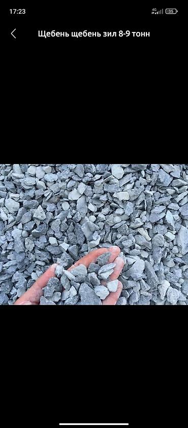 Отсев: Отсев, Для бетона, Оптом, Зил — 17