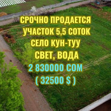 готовые дома с доставкой и установкой: 5 соток, Курулуш, Кызыл китеп, Сатып алуу-сатуу келишими