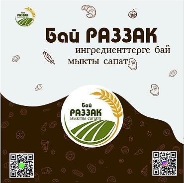 работа каждый день оплата: Комерческий директор Макарон заводко керек — 6