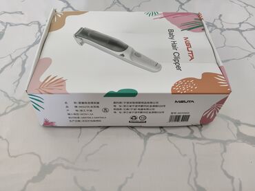 мэджик клип машинка цена: Детская машинка для стрижки MISUTA Baby Hair Clipper - Электрическая