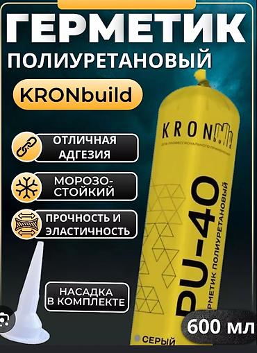 Клей-герметик: Для стекла, Влагостойкий — 3