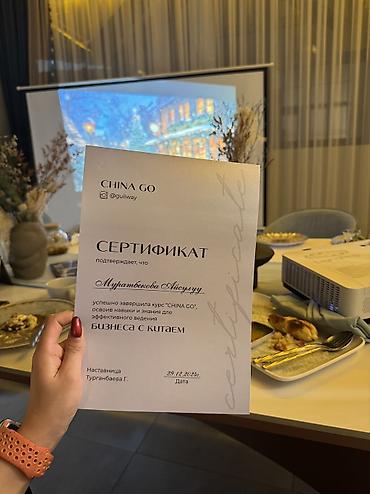 Языковые курсы: Языковые курсы Китайский Для взрослых, Для детей — 18