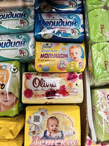 мойка пена: Набор бытовых средств для дома: 1) Кремы для чистки Cif (Cleanboost — 9