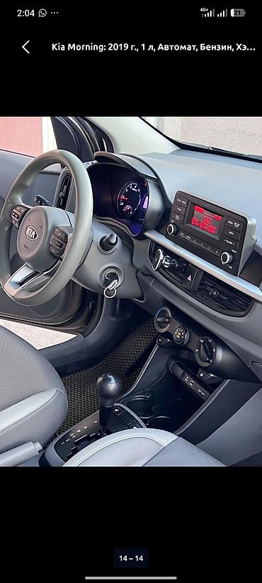 kia casper: Kia Morning: 2019 г., 1 л, Автомат, Бензин, Хэтчбэк — 9