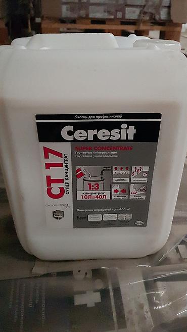 17 şam: Astar (gruntovka) Ceresit "Henkel". Topdan və pərakəndə satış — 1