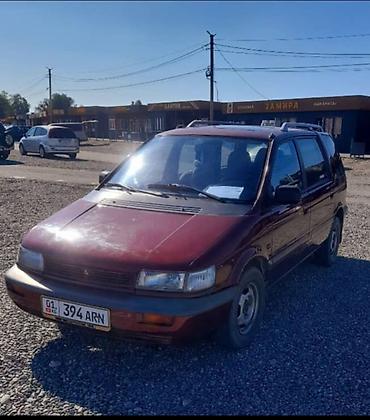 Унаа сатуу: Mitsubishi Space Wagon: 1993 г., 2 л, Кол менен иштөөчү, Бензин, Вэн/Минивэн — 3
