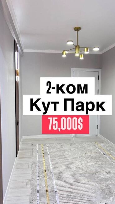 аксы району аянты: 2 комнаты, 55 м², Элитка, 2 этаж, Евроремонт