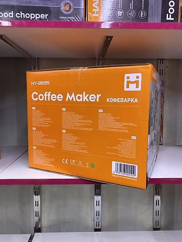 кофеварка холт: Кофеварка HALLEY HY-2835 - Тип: рожковая кофеварка (Coffee Maker) - — 2