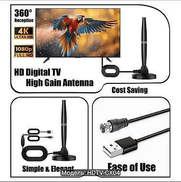 smart приставка: Внутренняя цифровая ТВ‑антенна HDTV-CX04 - Поддержка 4K Ultra HD и — 3