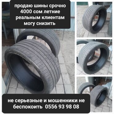 датчик давления шины: Продаю срочно 4000 сом летние шины мошенники не беспокоить