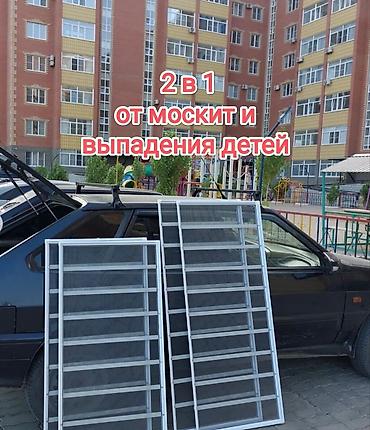 Ağcaqanad torları: Москитные сетки на пластиковые окна и двери. Обычные, на петлях — 8