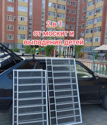 Digər pəncərələr və pəncərə üçün məhsullar: Помните, детский замок может стать существенным препятствием для вора -da lalafo.az — 4 Digər pəncərələr və pəncərə üçün məhsullar: Помните, детский замок может стать существенным препятствием для вора — 4