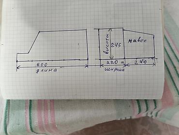 Прицепы и полуприцепы: Прицеп, Б/у — 2