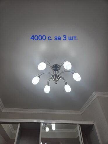 гирлянды на новый год: Продаю люстры — 3 штуки, 4000 с. за комплект. Современные потолочные