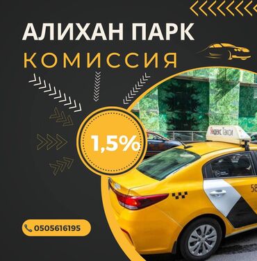 водитель манипулятор: Регистрация в Такси
Такси в Бишкеке

Хорошие условия для водителей